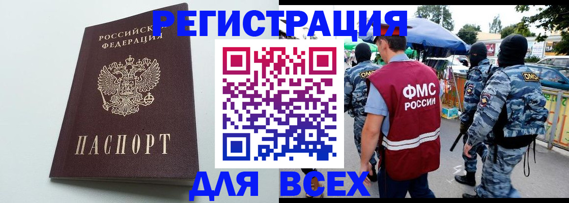 форма 3 в Коврове